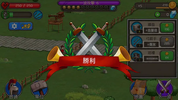 Grow Empire: Rome安卓版手机版 Grow Empire: Rome安卓版手机版