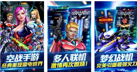 雷神战记(复古传奇游戏) 雷神战记(复古传奇游戏)