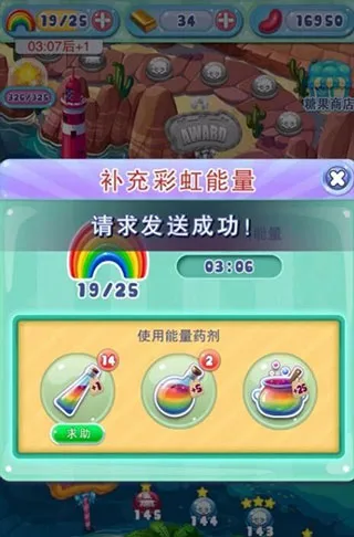 宾果消消消(休闲益智三消游戏) 宾果消消消(休闲益智三消游戏)