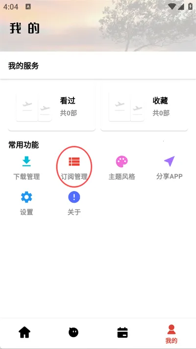 奶瓶视频最新手机版 奶瓶视频最新手机版
