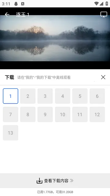 奶瓶视频最新手机版 奶瓶视频最新手机版