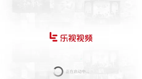 乐视视频hd(视频播放软件) 乐视视频hd(视频播放软件)