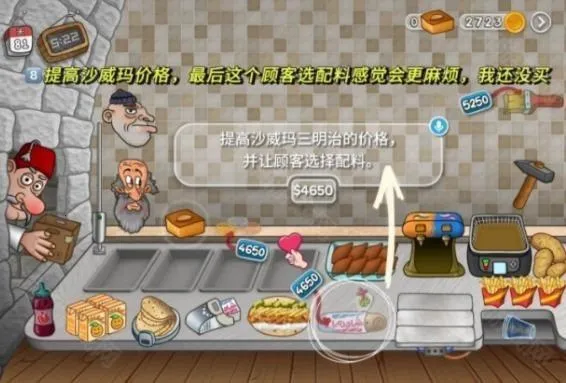 Shawarma2026最新版本 Shawarma2026最新版本