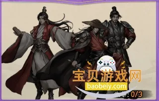 三国将魂(三国卡牌游戏) 三国将魂(三国卡牌游戏)
