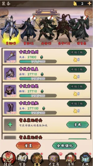 三国将魂(三国卡牌游戏) 三国将魂(三国卡牌游戏)