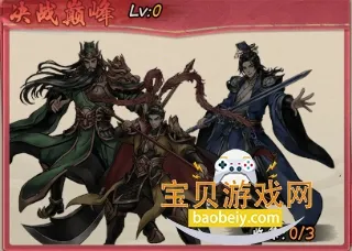 三国将魂(三国卡牌游戏) 三国将魂(三国卡牌游戏)