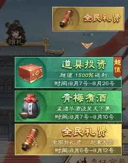 奇兵谋略(三国策略游戏) 奇兵谋略(三国策略游戏)