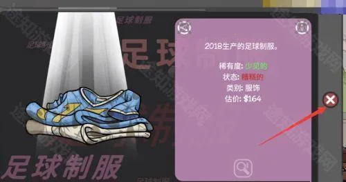当铺人生2手机版 当铺人生2手机版