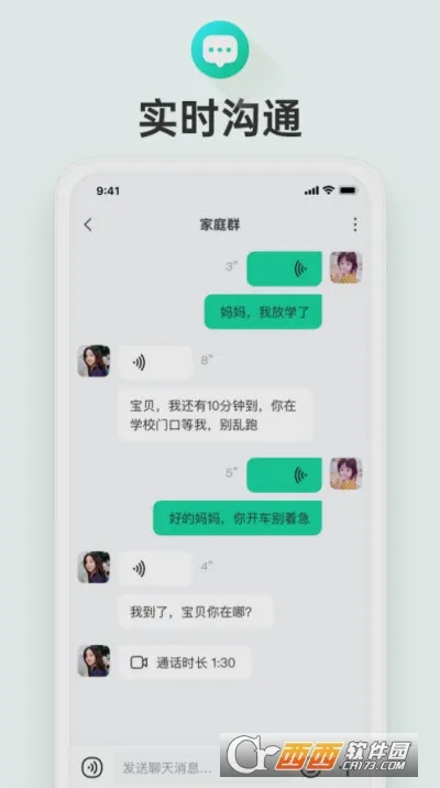 成长童伴2026官方最新版本 成长童伴2026官方最新版本