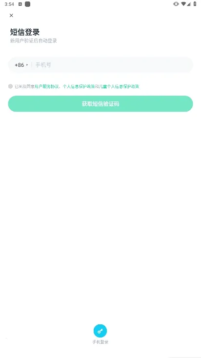 成长童伴2026官方最新版本 成长童伴2026官方最新版本