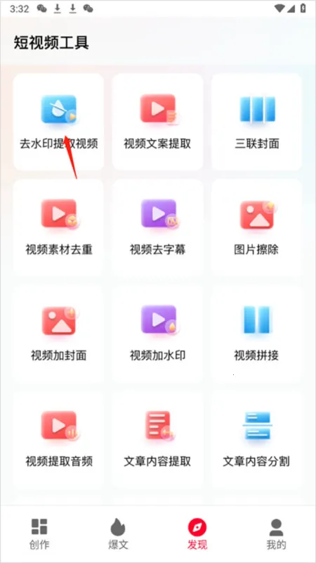 推文助手最新手机版 推文助手最新手机版