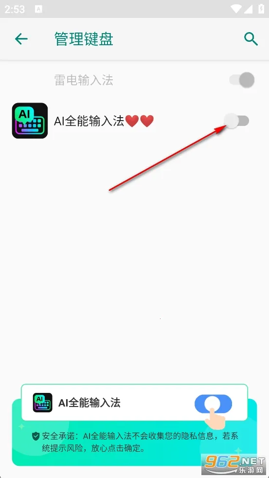 AIȫ�����뷨2026���ذ�װ