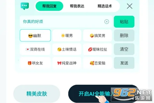 AIȫ�����뷨2026���ذ�װ