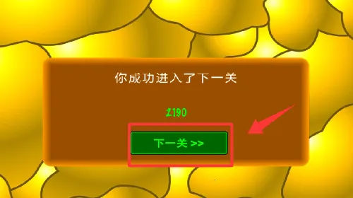 黄金矿工双人版 黄金矿工双人版