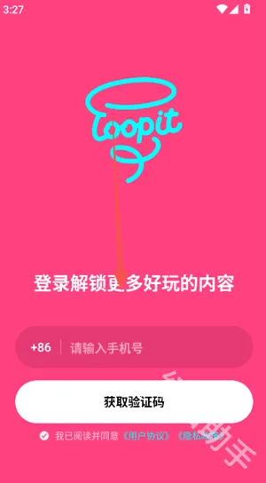 Loopit