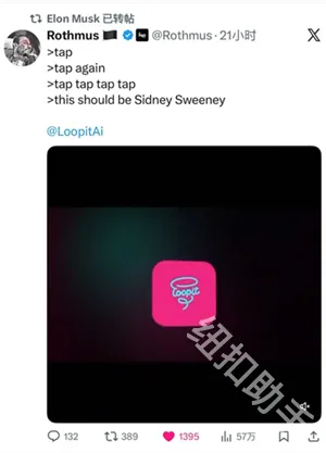 Loopit��׿���ֻ���