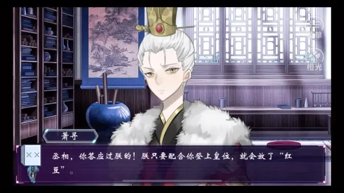 前任攻略清软(文字冒险游戏) 前任攻略清软(文字冒险游戏)