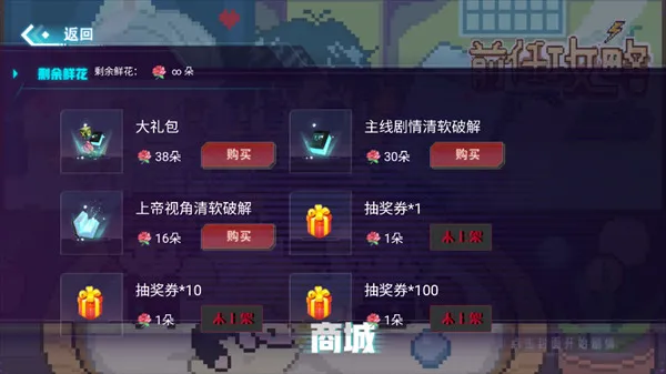 前任攻略清软(文字冒险游戏) 前任攻略清软(文字冒险游戏)