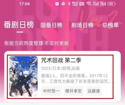 鸭梨鸭梨动漫正版 鸭梨鸭梨动漫正版