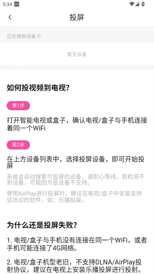 鸭梨鸭梨无广告动漫 鸭梨鸭梨无广告动漫