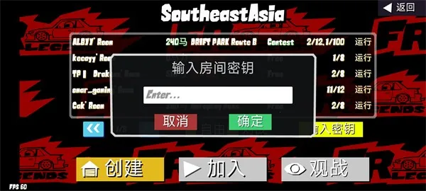 fr传奇无限金币版最新版 fr传奇无限金币版最新版