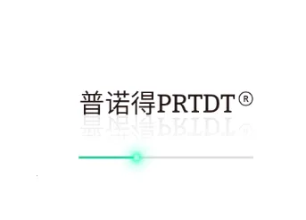 普诺得新能源2026最新版本 普诺得新能源2026最新版本