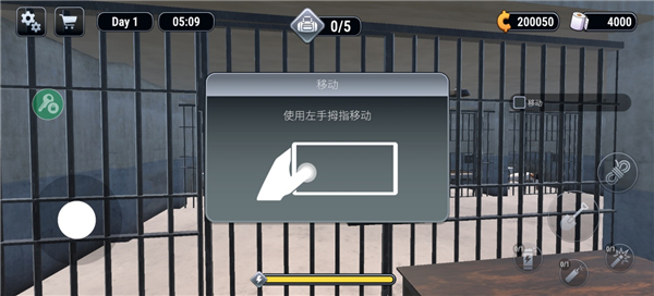 越狱模拟器3d中文内置菜单破解版 越狱模拟器3d中文内置菜单破解版