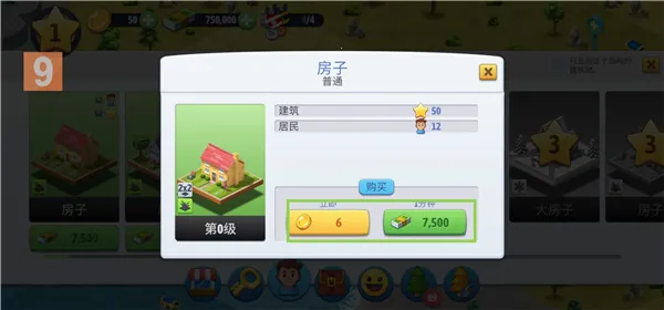 ���е���6���İ��ƽ��