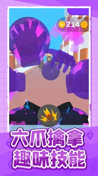 ����Ӣ��˭����(����˸���Ϸ)