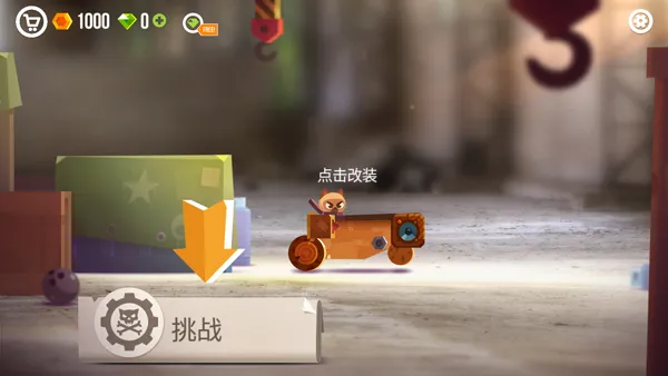 ���Ǵ���ս�ƽ��