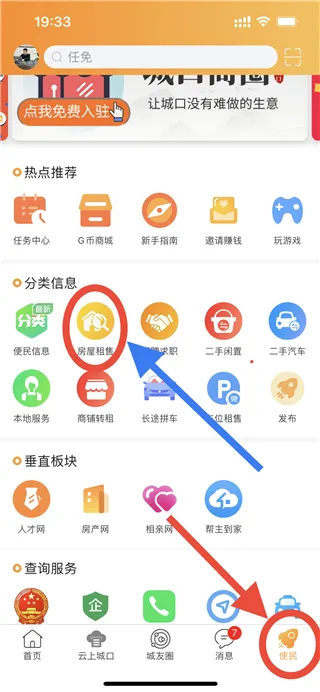 ���ϳǿ�2026�ٷ����°汾