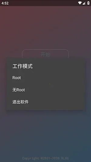 KR内部公益全防安卓版手机版 KR内部公益全防安卓版手机版