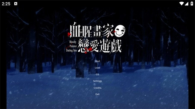 血腥画家2026官方正版 血腥画家2026官方正版