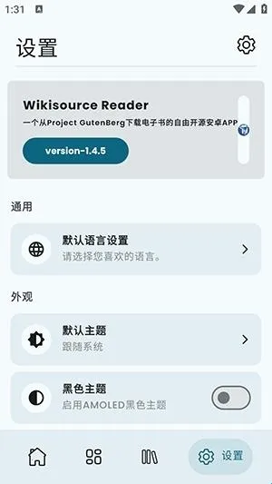 Wikisource Reader�Ķ�����(��Դ�Ķ�Ӧ��)