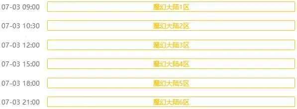 永恒领主(忍术格斗手游) 永恒领主(忍术格斗手游)