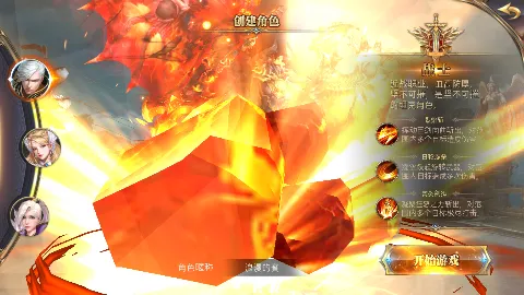永恒领主(忍术格斗手游) 永恒领主(忍术格斗手游)