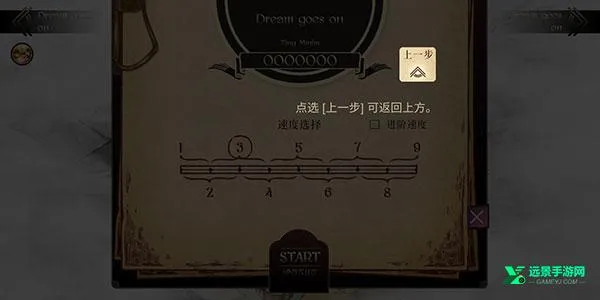 Lanota2026���°汾