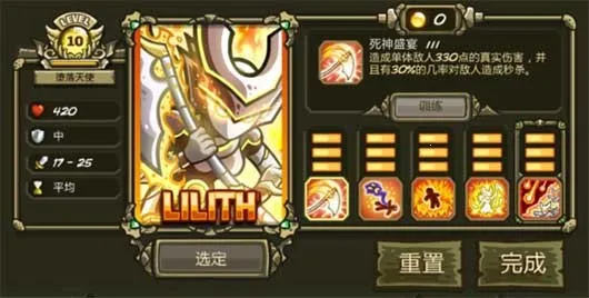 王国保卫战起源全英雄解锁版 王国保卫战起源全英雄解锁版