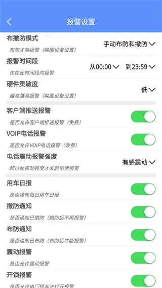 摩羯星GPS(车辆管理软件) 摩羯星GPS(车辆管理软件)