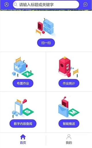 辅阅通2026下载安装 辅阅通2026下载安装