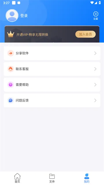 PDF转换工具2026下载安装 PDF转换工具2026下载安装