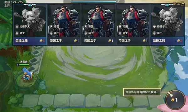 金铲铲之战东南亚服2026官方最新版本 金铲铲之战东南亚服2026官方最新版本