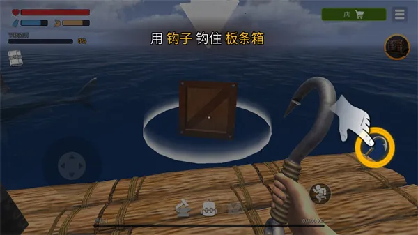 海洋游牧者无限金币版 海洋游牧者无限金币版