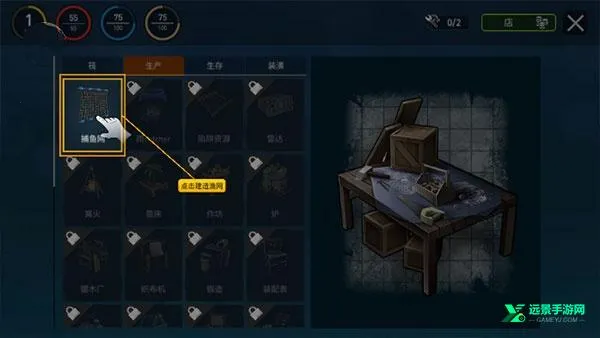 海洋游牧者无限金币版 海洋游牧者无限金币版