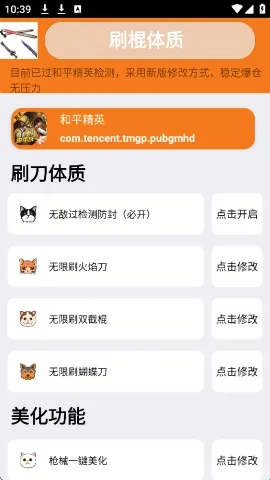 ˢ���������踶��