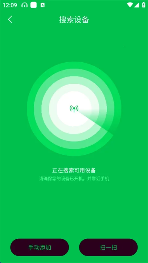 TouchLink安卓版手机版 TouchLink安卓版手机版