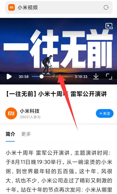 小米澎湃浏览器安卓版手机版 小米澎湃浏览器安卓版手机版
