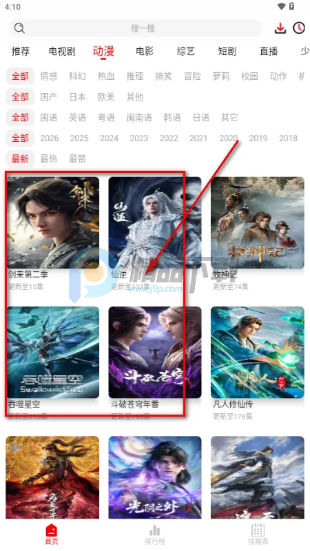 千万影视 千万影视