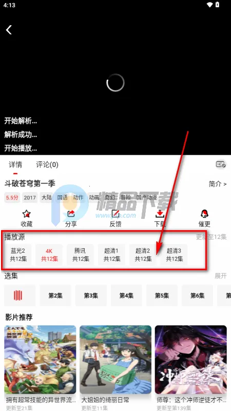 千万影视 千万影视