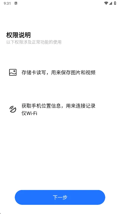 FITCAMX智看行车记录仪 安(行车记录仪工具) FITCAMX智看行车记录仪 安(行车记录仪工具)
